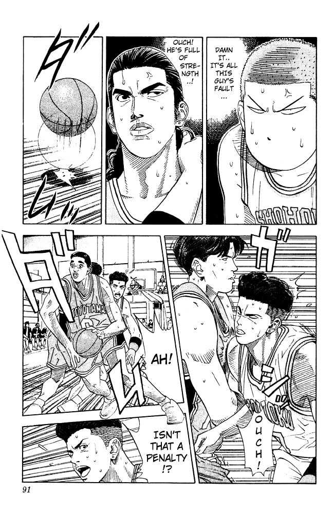 Slam Dunk, Chapter 202 image 04